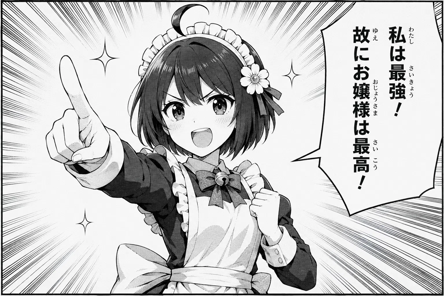 MAY PROJECT ギャラリーイラスト 07