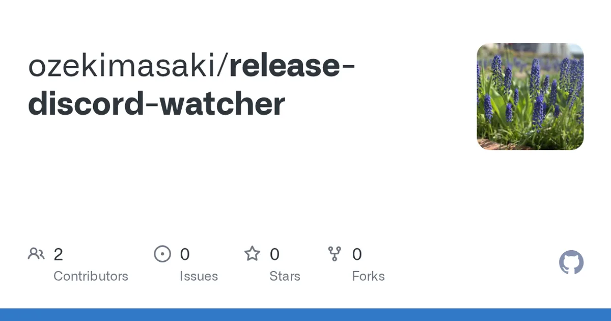 release-discord-watcher